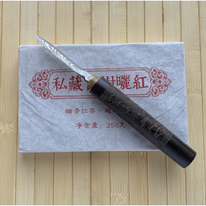  Черный чай Солнечный загар древних деревьев 2021 года 250 г. Photo 2